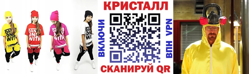 АМФЕТАМИН VHQ где купить наркотик Белый