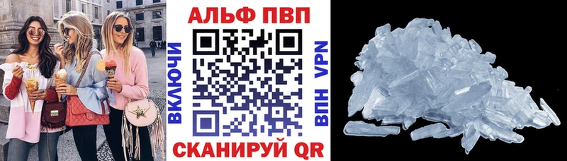 Alpha-PVP Crystall  ОМГ ОМГ ТОР  Белый 