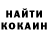 Codein напиток Lean (лин) Kristina Gree