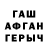 A PVP кристаллы swippernoswipping