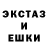 ЭКСТАЗИ Punisher ebashy