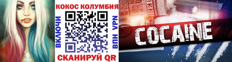 Cocaine VHQ  где купить наркоту  Белый 
