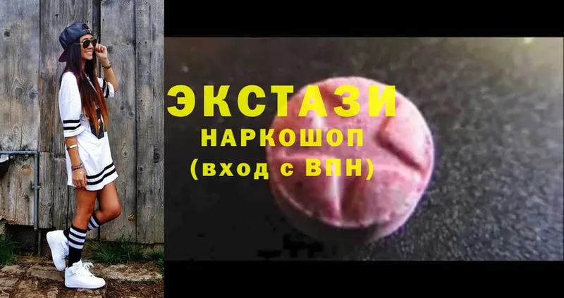 ЭКСТАЗИ Cube  Белый 