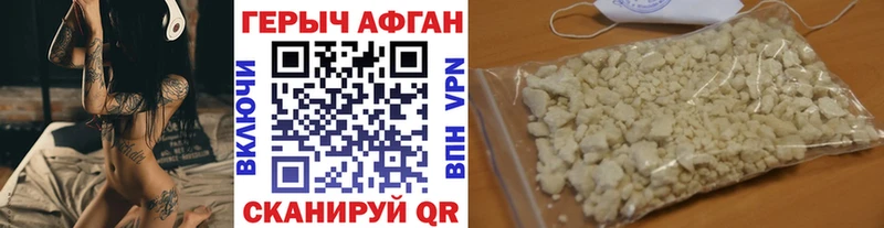 ГЕРОИН герыч  Белый 
