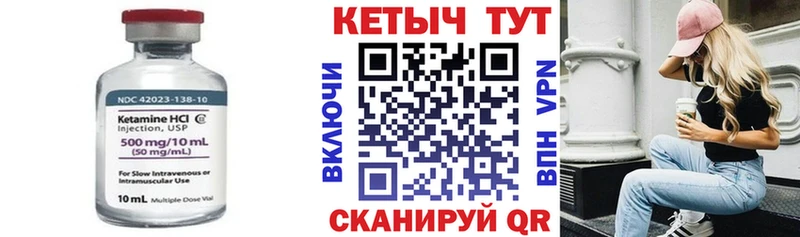 Кетамин VHQ Белый