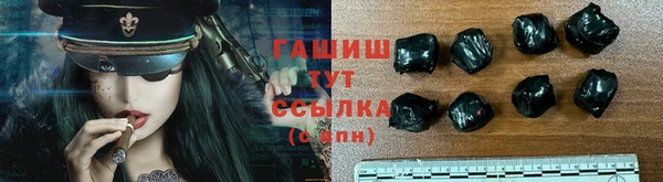 марихуана Магас