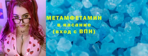 мефедрон мука Магадан