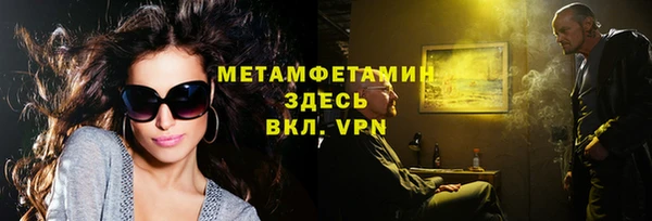 меф VHQ Белокуриха