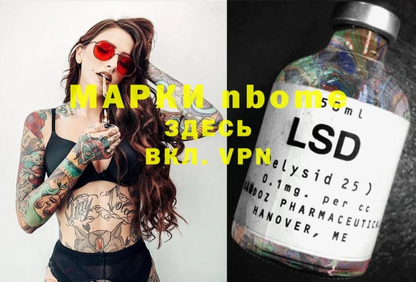 трава Майский