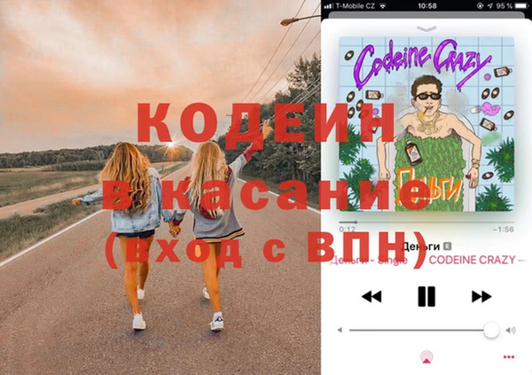 мефедрон мука Магадан