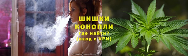 марихуана Магас
