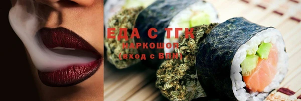 марихуана Магас