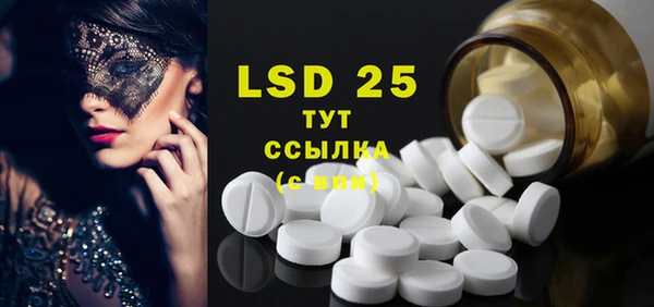 spice Липки