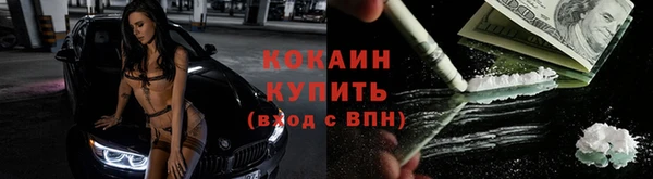 марихуана Магас