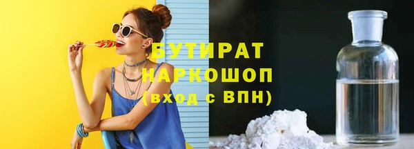 первитин Волгодонск