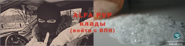 гашиш Лихославль