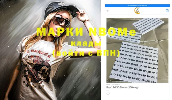 мефедрон мука Магадан