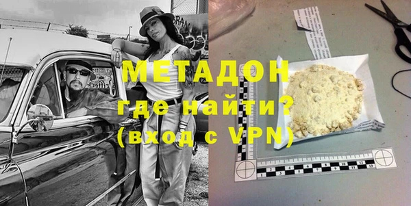 мефедрон мука Магадан