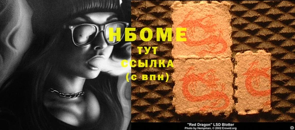 spice Липки