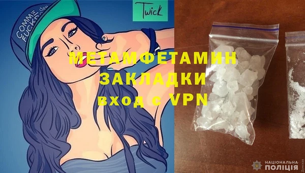 трава Майский