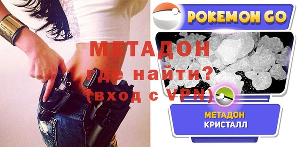 трава Майский