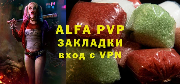 трава Майский