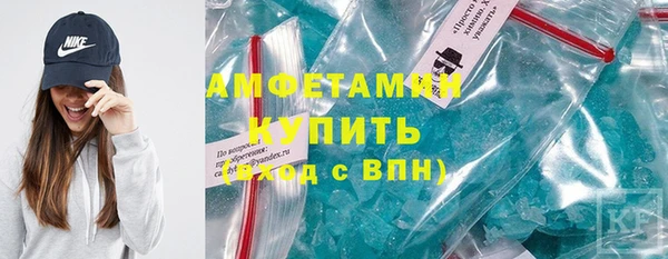 марихуана Магас
