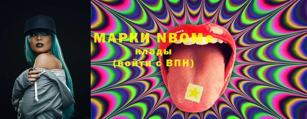 мефедрон мука Магадан