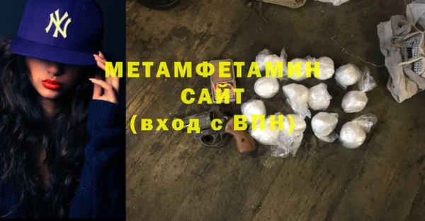 MDMA Premium VHQ Белоозёрский