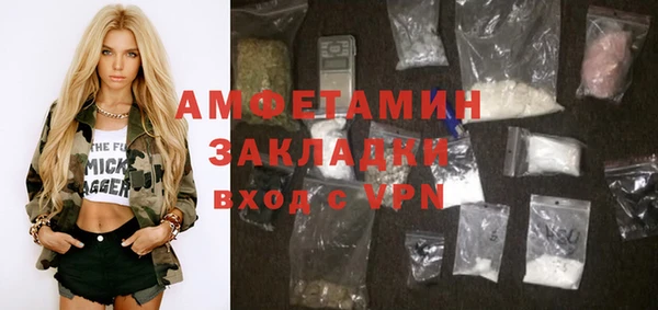 мефедрон мука Магадан