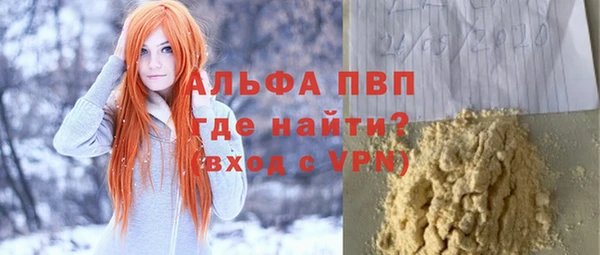 гашиш Лихославль