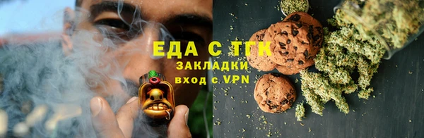 трава Майский