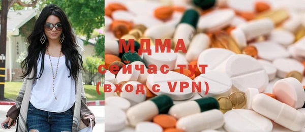 MDMA Premium VHQ Белоозёрский