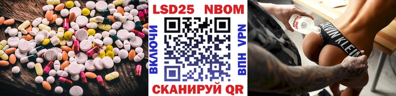LSD-25 экстази кислота Белый