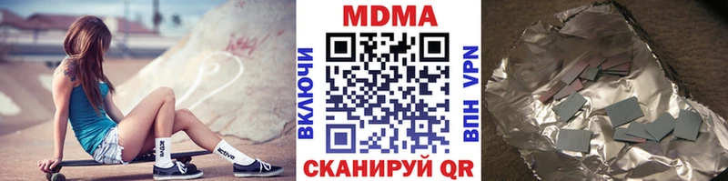 МДМА VHQ  Белый 
