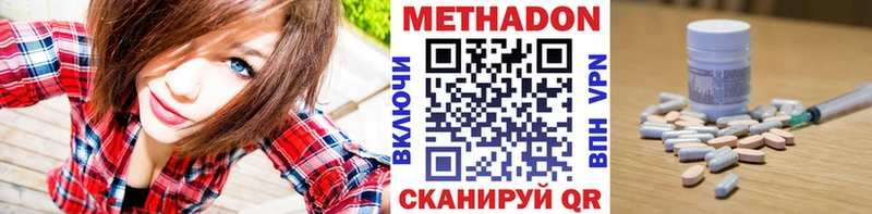 Метадон белоснежный  Белый 
